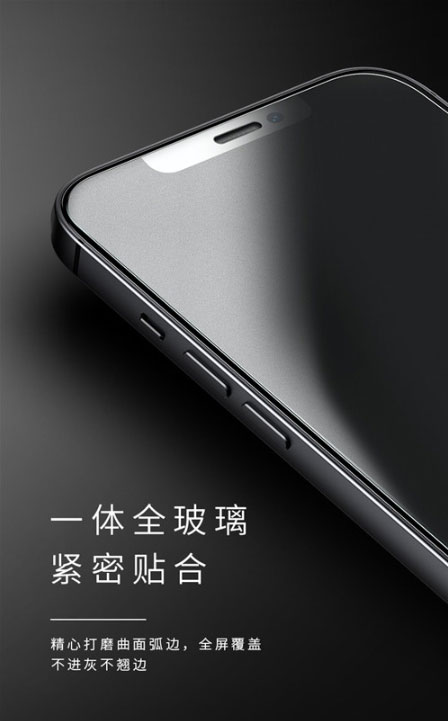 手機(jī)磨砂系列